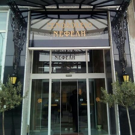 Nefeli Hotel Kavala Eksteriør billede